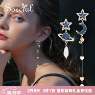 special時(shí)尚個(gè)性不對(duì)稱耳飾耳釘耳墜耳環(huán)女星月相惜 夜空藍(lán)星月耳釘
