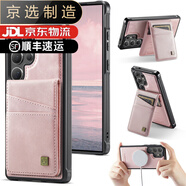 三星（SAMSUNG）適用于【品質(zhì)原裝】多卡位磁吸卡包三星s25ultra手機殼帶卡套s24+ 粉色+磁吸卡包支架帶6個(gè)卡槽 三星Galaxy_S24_Plus