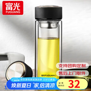 富光雙層玻璃杯水杯男女車載家用高硼硅玻璃杯泡茶杯帶茶隔玻璃杯子 黑色 500ml 雙層玻璃直杯