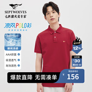 七匹狼【黃宗澤同款】【涼風(fēng)POLO衫】短袖t恤男涼感抗菌夏季男士T恤上衣 402(大紅)1D1F30606666 5XL 195/108A