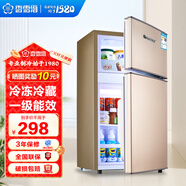 香雪海小冰箱迷你小型家用  冷藏冷凍兩用宿舍寢室出租房用二門雙門電冰箱節(jié)能省電 42S118E玫瑰金色 雙門一級能效