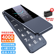紐曼（Newman） 翻蓋老年人手機(jī) 超長(zhǎng)待機(jī)4G老年機(jī) 2.8英寸大字體大聲音大按鍵老人手機(jī) 學(xué)生備用功能機(jī)  黑色