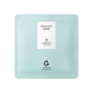 真麗斯（Genlese）平衡修護(hù)面膜補(bǔ)水保濕熬夜滋養(yǎng)緊致修護(hù)維穩(wěn)舒緩提亮膚色 單品體驗(yàn)裝（1片）