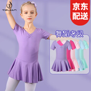 鐵箭（TIEJIAN） 兒童舞蹈服女童芭蕾舞練功服萊卡棉開檔連體服幼兒拉丁舞蹈裙 紫羅蘭短袖 6XL (建議身高160cm體重60斤)