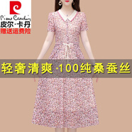 皮爾卡丹高檔杭州名牌真絲桑蠶絲連衣裙女2025夏季新款娃娃領(lǐng)媽媽顯瘦裙子 粉紅色【專柜同步】 L 【建議體重90-100斤】