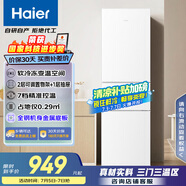 海爾（Haier）216升三開門中門軟冷凍宿舍租房客廳家用小冰箱小型小巧不占地節(jié)能省電低音運行BCD-216LHC3E0WV