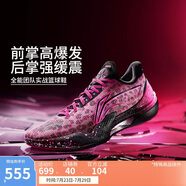 李寧利刃5-3D碎影丨籃球鞋男鞋2025透氣專(zhuān)業(yè)運(yùn)動(dòng)鞋ABAU101