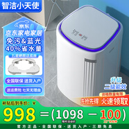 智潔小天使迷你小型洗衣機全自動殺菌烘干嬰兒寶寶專用洗烘一體機兒童免污洗8公斤自動洗衣機大容量烘干機 8.0KG【免污洗+藍光潔凈】白色