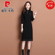 皮爾卡丹（pierre cardin）女士針織連衣裙2025秋冬新款中長(zhǎng)款打底衫加絨加厚過(guò)膝毛衣裙內(nèi)搭 黑色 S 建議80-90斤