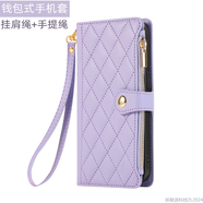 馨柏兒小香風(fēng)女款適用三星SAMSUNG蓋世翻蓋式皮套保護套手機殼全包手提掛繩掛肩斜挎軟皮防摔拉鏈錢(qián)包 【小香風(fēng)+2條掛繩】ins紫 三星S23
