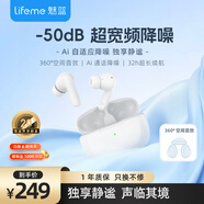 魅藍魅族Blus3 主動(dòng)降噪藍牙耳機 50dB深度降噪 360°空間音效 HiFi音質(zhì)智能聲控 通話(huà)降噪 適用蘋(píng)果