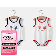 婧麒清華北大嬰兒衣服夏季薄款包屁衣純棉寶寶三角連體衣夏裝兩件裝 背心-清華【藍(lán)色+紅色】 90cm
