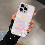 書影淡香迷嵐適用iPhone16promax蘋果15/14/13榮耀x/xr全包華為mate70小米15一加OPPOvivo紅米note保護殼 M517公主請發(fā)財 iPhoneSE(第三代)