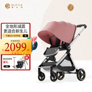 elittile逸樂途嬰兒推車雙向輕便高景觀可坐可躺寶寶車EMU歐版俏麗粉全篷