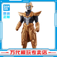 BANDAI萬代 奧特曼 賽羅 怪獸500系列 迪迦賽羅戴拿 軟膠 男孩玩具 奧特怪獸系列 塔爾塔洛斯