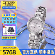 西鐵城（CITIZEN）女表光動(dòng)能腕表舒博鈦xc系列高端生日禮物送女友時(shí)尚商務(wù)手表女 ES9460-53W舒博鈦+萬(wàn)年歷