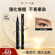 凱朵（KATE）眼線液筆軟頭耐水送女友禮物眼線筆女纖細筆尖BR-1自然棕色0.6ml