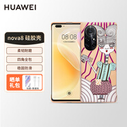 華為（HUAWEI） nova7 8pro nove9原裝手機殼保護套硅膠全包防摔耐磨 nova8 硅膠保護殼【淺金橙】