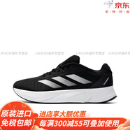 阿迪達(dá)斯 （adidas）Duramo SL 緩震回彈 舒適透氣 跑鞋 黑色官方旗艦官方旗艦 黑白ID9849 41