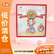 郁美凈時(shí)光禮贊禮盒75g*4*1套 【臨期清倉】