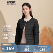 波司登反季輕薄羽絨服短款90絨輕量便捷收納V領(lǐng)顯瘦百搭內(nèi)膽外套