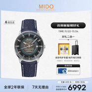 美度（MIDO）瑞士手表 指揮官系列 幻影款 長(cháng)動(dòng)能 商務(wù)休閑 自動(dòng)機械男表