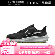 耐克（NIKE）奧萊飛馬系列訓(xùn)練跑鞋 Pegasus 39防滑透氣DO7625 DO7626男女同款 44 25 藍(lán)橙綠 男款 DO7c