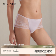 音兒YINER LIFE【自由呼吸】法式蕾絲內(nèi)褲女透氣抑菌高腰包臀三角褲 薰衣草紫 M