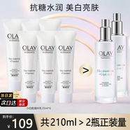 玉蘭油（OLAY）乳液女士小白瓶水感透白精華乳補水保濕煙酰胺抗糖美白亮膚護膚品 【到手210ml】美白乳35ml*6