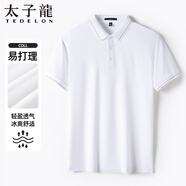 太子龍2025夏季薄款男士短袖polo衫輕盈透氣純色翻領(lǐng)拼接百搭休閑T恤男 白色 XL 建議130-150斤