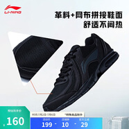 李寧透氣跑鞋輕質(zhì)男子春夏拼接網(wǎng)面軟底耐磨休閑運(yùn)動(dòng)鞋ARBS009