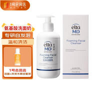 Elta MD安妍科氨基酸洗面奶 207ml 溫和凈澈自發(fā)泡 效期最差到26年8月