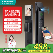 凱邦士智能門鎖指紋家用上門安裝密碼鎖入戶門防盜人臉識別電子帶攝像頭 人臉識別+5寸屏幕+實時監(jiān)控 可視貓眼+遠程開鎖（包安裝）