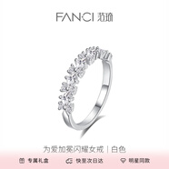 范琦（Fanci） 為愛加冕閃耀閉口情侶對(duì)戒銀七夕情人節(jié)禮物送女友 閃耀款女款閉口戒-白色16號(hào)