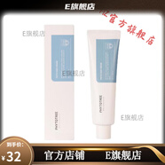PHYTOTREE【官方】花仙樹(shù)補(bǔ)水保濕面霜植物種子素顏霜奶酪護(hù)手霜 補(bǔ)水保濕面霜50ml