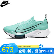 耐克（NIKE）跑鞋秋季AIR ZOOM TEMPO NEXT FK女子跑步鞋DJ5431-100 CI9924-300 36.5
