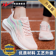 雙星官方旗艦店夏女2025新款網(wǎng)面透氣休閑震薄款輕便百搭學(xué)生訓(xùn)練跑鞋 粉綠紫（升級(jí)款） 40