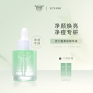 鹿氧杏仁酸柔膚精華液去痘去角質(zhì)淡化痘印男女 1支裝30ml