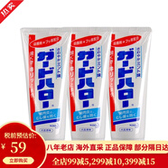 花王（KAO）滅菌防蛀護(hù)齒美白酵素牙膏165g 清爽薄荷香3支裝