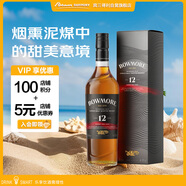 波摩（Bowmore）12年雪莉桶艾萊單一麥芽 蘇格蘭威士忌 700ml*1新版本