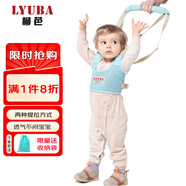 柳芭 LYUBA嬰兒學(xué)步帶嬰幼兒學(xué)走路神器背帶安全防勒學(xué)步帶透氣款A(yù)2033綠色