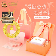 中國黃金（CHINA GOLD）黃金項(xiàng)鏈女足金莫比烏斯環(huán)吊墜套鏈?zhǔn)罪椘呦η槿斯?jié)生日禮物送女友 單吊墜 約0.95g【配18K金鏈+心動(dòng)摯愛禮盒】