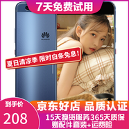 華為（HUAWEI）P10 安卓游戲全網(wǎng)通 二手手機 雙卡雙待 藍色 64G 全網(wǎng)通 9成新