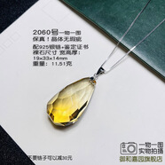 MHFDO胖東來品質黃水晶切面吊墜大號黃晶項鏈銀鏈男女情侶款珠寶首飾生 2060號 配銀鏈+寶石證書