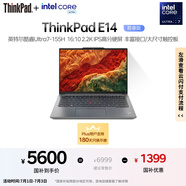 ThinkPad【國家補(bǔ)貼20%】聯(lián)想E14筆記本電腦 AI PC 商務(wù)辦公學(xué)生輕薄本 全新酷睿Ultra7 32G 1T 2.2K銀色