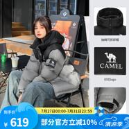駱駝羽絨服女冬季新款熱反射升溫保暖加厚連帽面包服短款外套 734CA6B605C4，幻影黑/硯墨灰 有袖標(biāo) M
