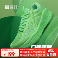 必邁遠(yuǎn)征者Pure跑步鞋運(yùn)動(dòng)男鞋慢跑休閑通勤透氣大體重鞋子男