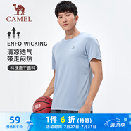 駱駝（CAMEL）速干T恤男透氣圓領短袖運動上衣 J13BAXLN002B 迷霧藍 L