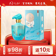 詩仙太白重慶名酒 濃香型白酒 優(yōu)質(zhì)糧食釀造 52度 500mL 1瓶 試用裝