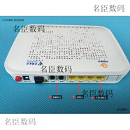 TOTOLINK全新全國(guó)通用電信光貓F(tuán)612F652F660F412F452F460F650GF450G 中興F660 3.0 4+2 千兆版 電信G